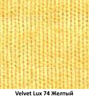 Velvet Lux 74 Желтый
